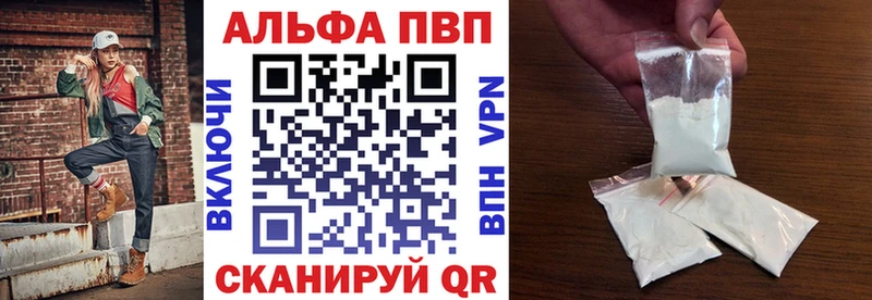 Альфа ПВП крисы CK Светлый