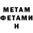 МЕТАДОН methadone Akjarkyn Omarxanova