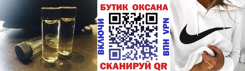 БУТИРАТ BDO Светлый