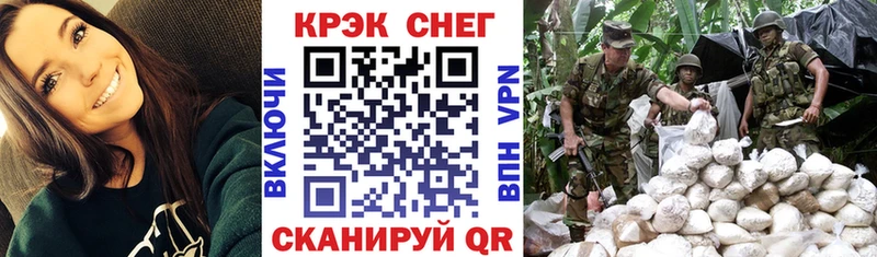 COCAIN Перу Светлый