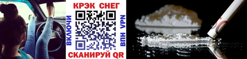 Cocaine Эквадор  Купить где  Светлый 