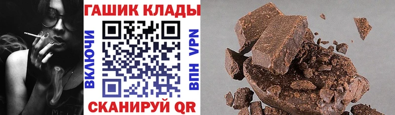 ГАШ Ice-O-Lator  Купить  Светлый 