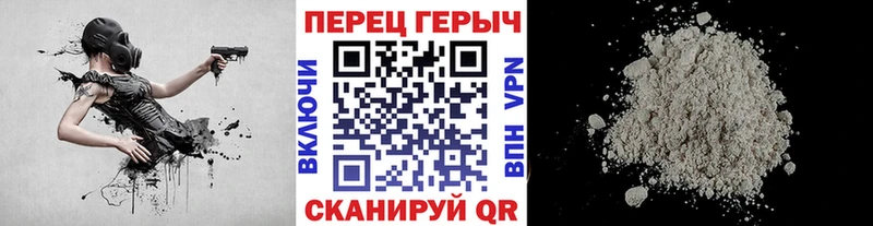 Героин гречка  Купить где  Светлый 