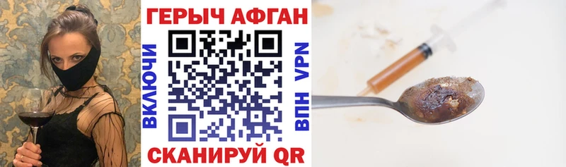Героин VHQ Светлый