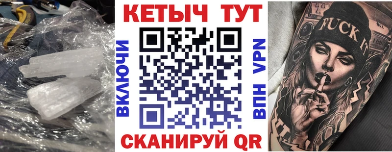 КЕТАМИН ketamine  Купить где  Светлый 