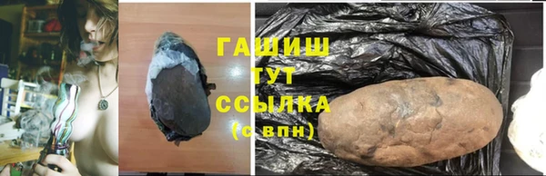 альфа пвп Няндома