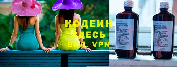 альфа пвп Няндома