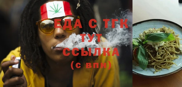 MESCALINE Нязепетровск