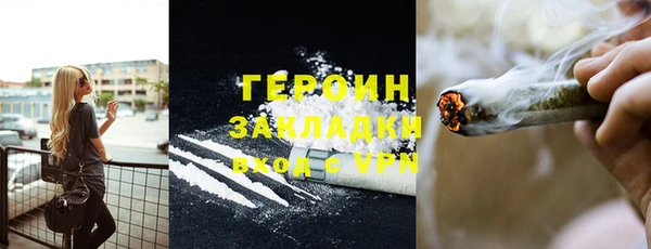 MESCALINE Нязепетровск