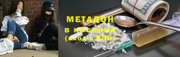 мефедрон Нягань