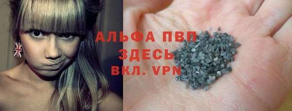 альфа пвп Няндома