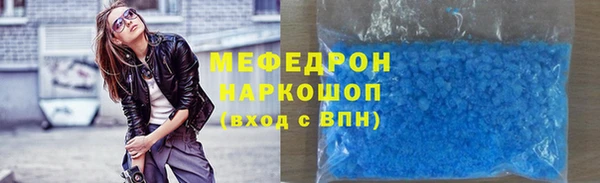 MESCALINE Нязепетровск