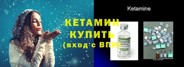 MESCALINE Нязепетровск