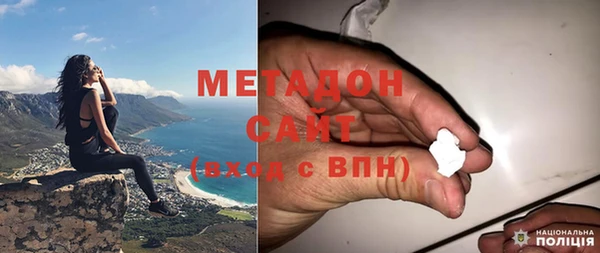 мефедрон Нягань