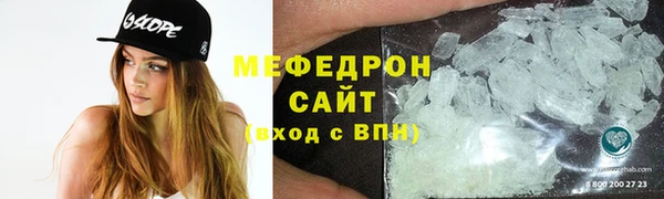 MESCALINE Нязепетровск