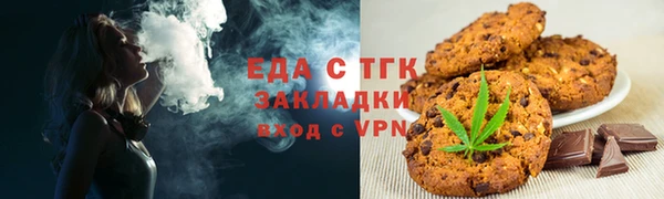 альфа пвп Няндома