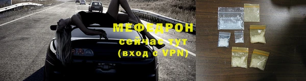альфа пвп Няндома