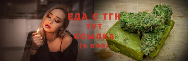 мефедрон Нягань