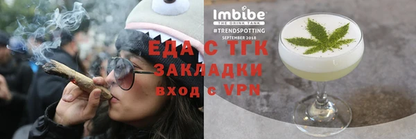 мефедрон Нягань