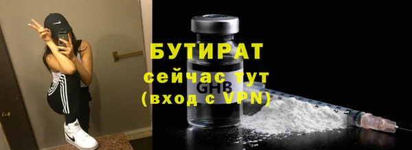 мефедрон Нягань