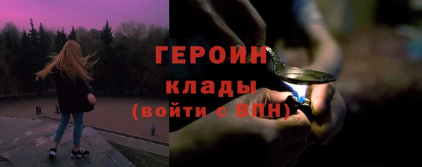 мефедрон Нягань