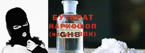 MESCALINE Нязепетровск
