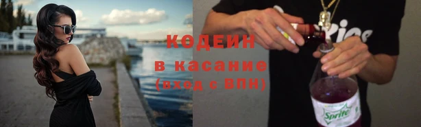 альфа пвп Няндома