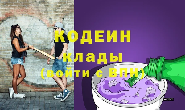 мефедрон Нягань