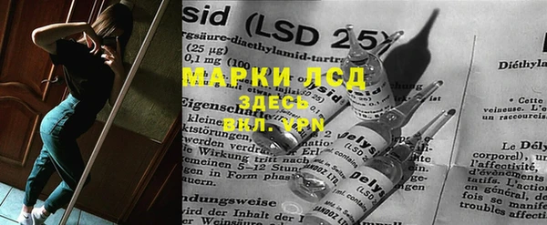 MESCALINE Нязепетровск