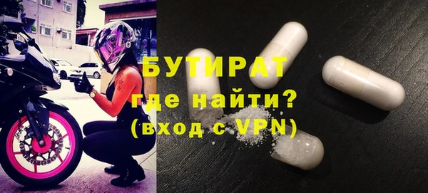 MESCALINE Нязепетровск