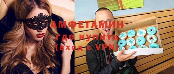 мефедрон Нягань