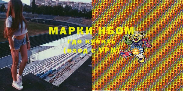 MESCALINE Нязепетровск