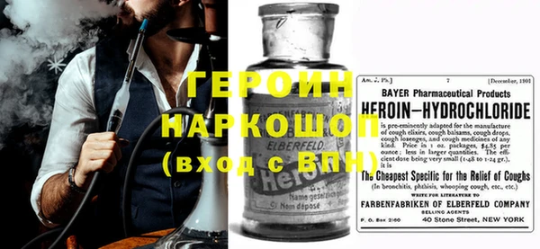 мефедрон Нягань