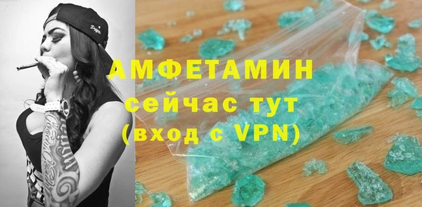 альфа пвп Няндома