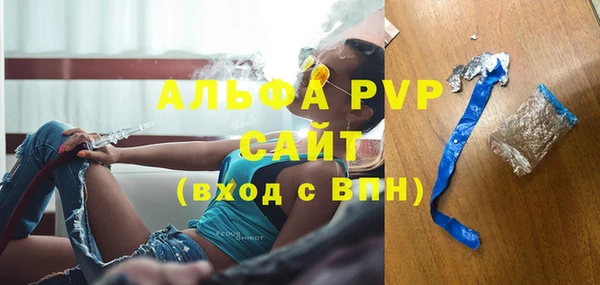 альфа пвп Няндома