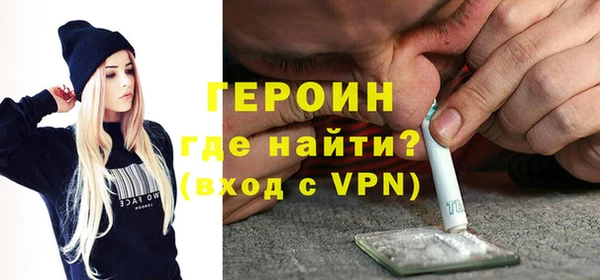 альфа пвп Няндома
