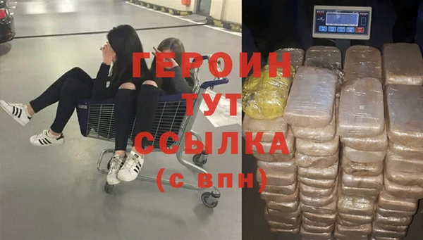 MESCALINE Нязепетровск