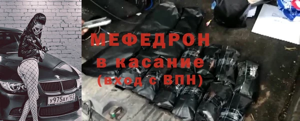 MESCALINE Нязепетровск
