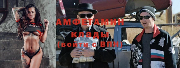 MESCALINE Нязепетровск