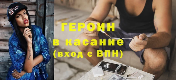 мефедрон Нягань