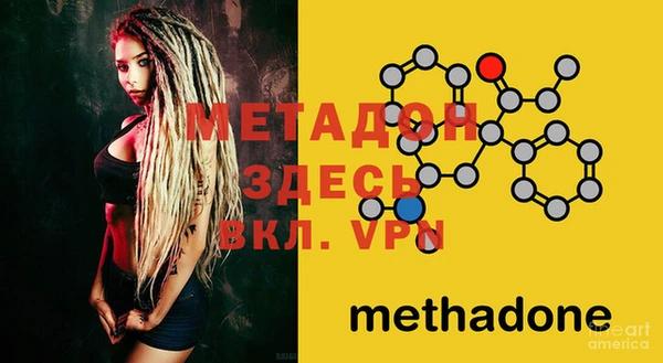альфа пвп Няндома