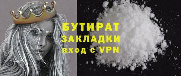 альфа пвп Няндома