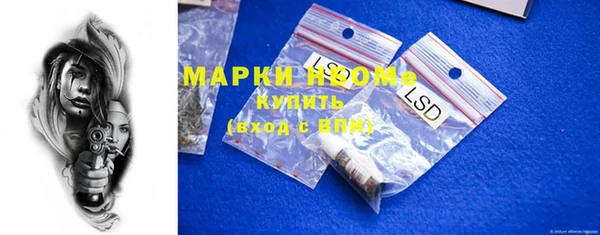 MESCALINE Нязепетровск