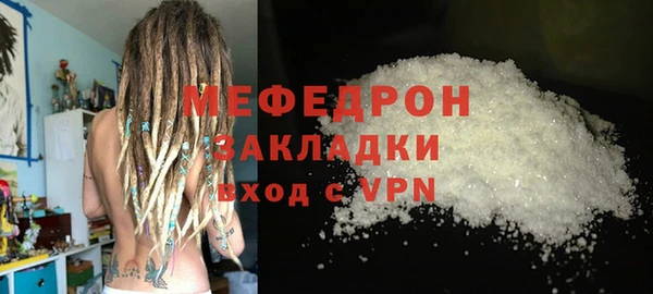 MESCALINE Нязепетровск