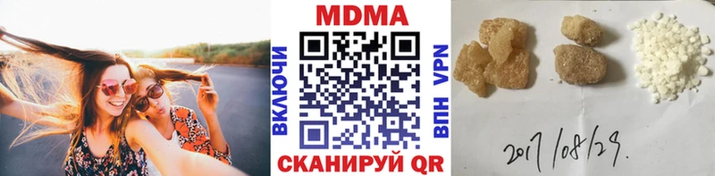 MDMA молли Светлый