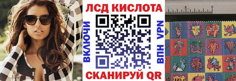 Марки N-bome 1500мкг  Купить закладки  Светлый 