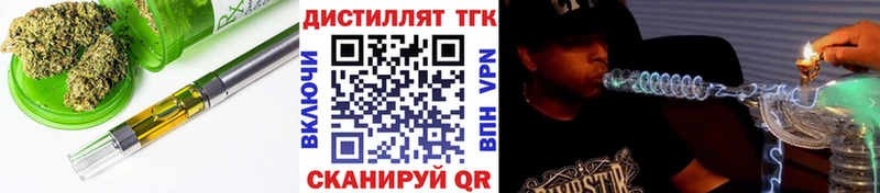 Дистиллят ТГК жижа  Купить закладки  Светлый 